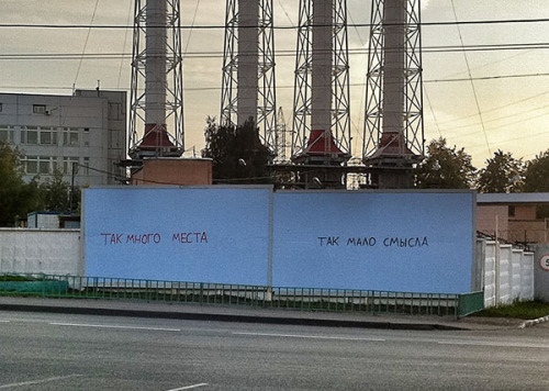про Россию