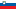 Словения